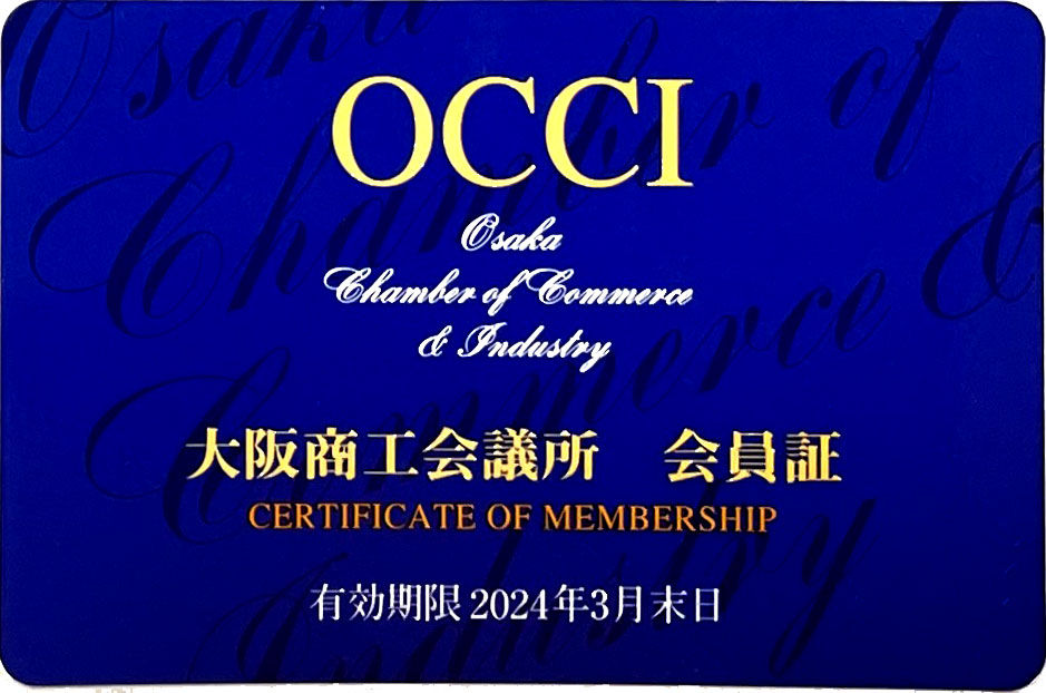 OCCI会員